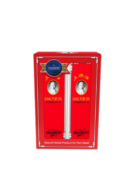 Siangpure Gift Set Oil Formula I กิ๊ฟเซต ยาหม่องน้ำเซียงเพียว สูตร 2 ขนาด 25 ซีซี (25cc X 2 pcs)