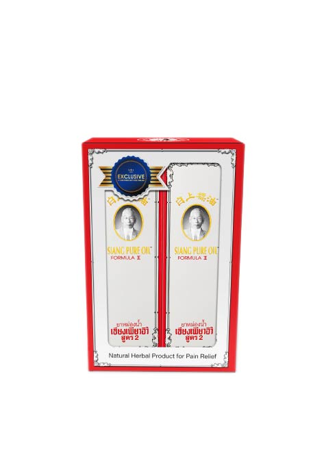 Siangpure Gift Set Oil Formula II กิ๊ฟเซต ยาหม่องน้ำเซียงเพียว สูตร 2 ขนาด 25 ซีซี (25cc X 2 pcs)