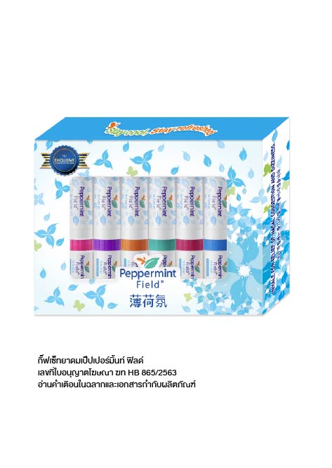 Peppermint  Field Original Inhaler Gift Set (6 pcs / Box)