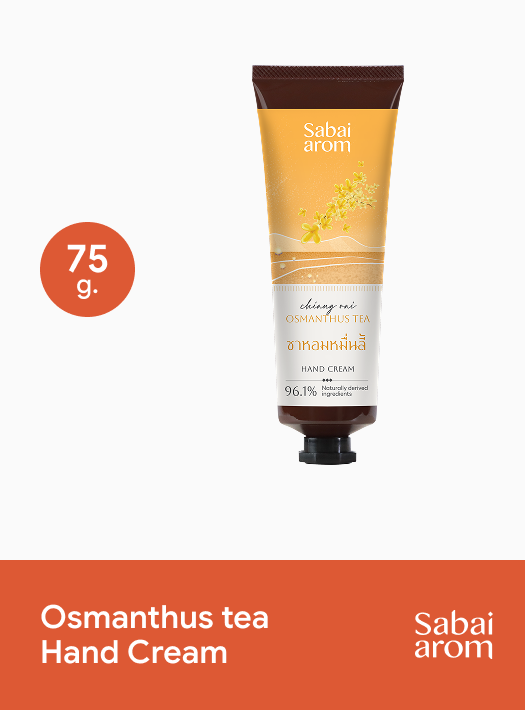 Sabai arom Osmanthus tea Hand Cream 75 g.