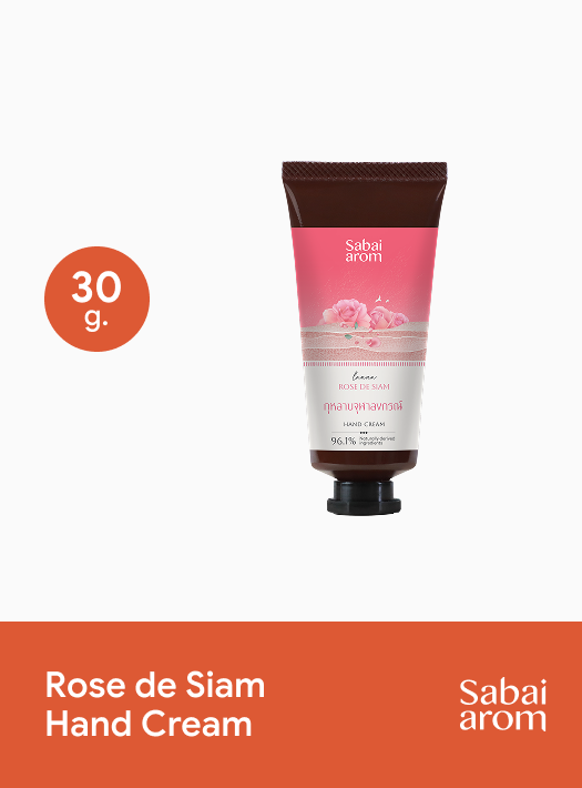 Sabai arom Rose de Siam Hand Cream 30 g.