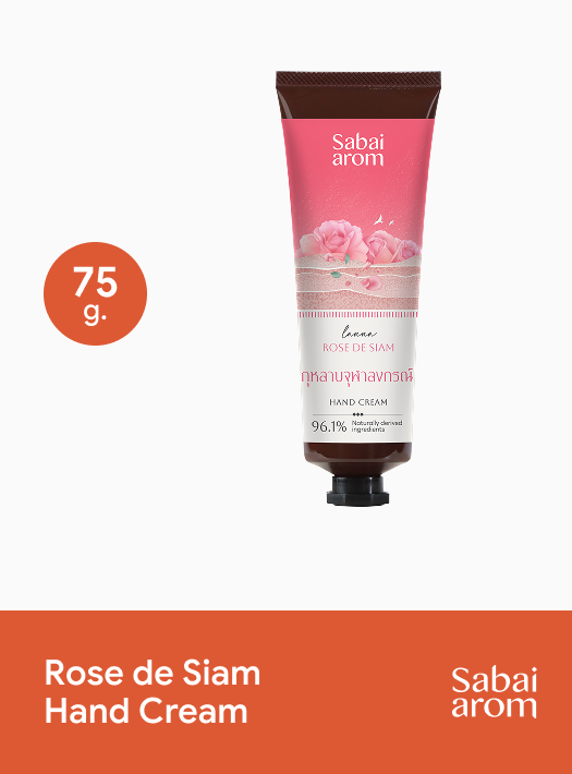 Sabai arom Rose de Siam Hand Cream 75 g.