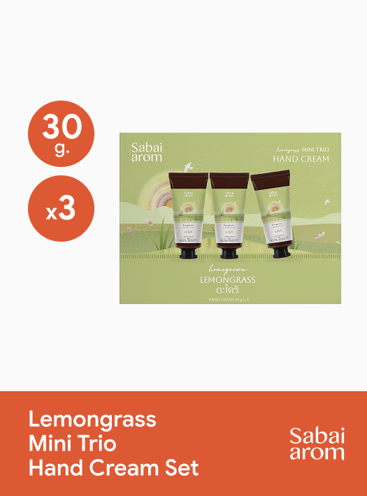 Homegrown Lemongrass Mini Trio Hand Cream Set 30 g. x 3