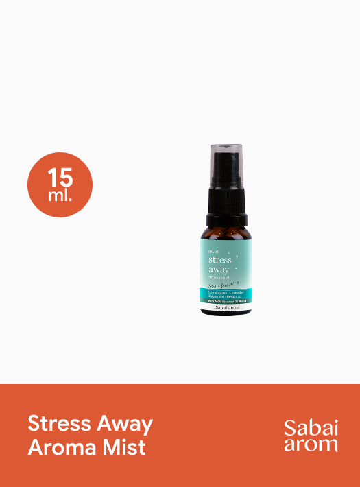 Stress Away Aroma Mist 15 ml.