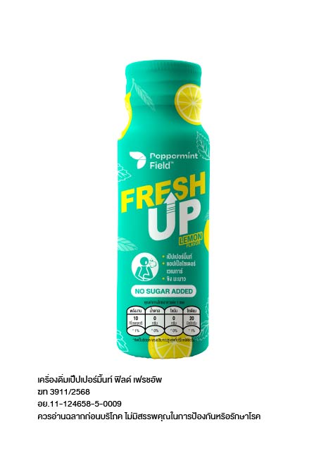 เป๊ปเปอร์มิ้นท์ ฟิลด์ เฟรชอัพ ขนาด 50 มล. 