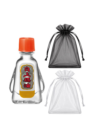 Siang Pure Memorial Gift  Siang Pure Oil Formula II 3 cc with Organza Drawstring Bag