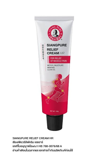Siangpure Relief Cream 100 g.