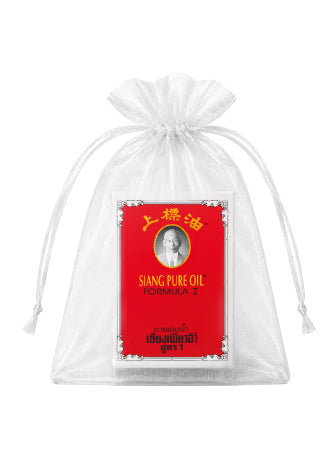 Siang Pure Memorial Gift  Siang Pure Oil Formula I 3cc with Organza Drawstring Bag