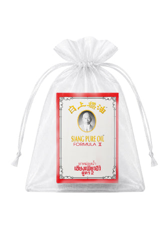 Siang Pure Memorial Gift  Siang Pure Oil Formula II 3 cc with Organza Drawstring Bag