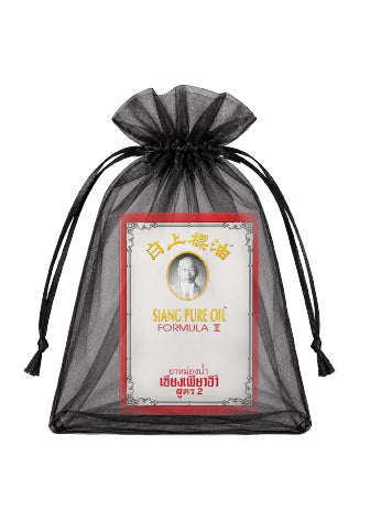 Siang Pure Memorial Gift  Siang Pure Oil Formula II 3 cc with Organza Drawstring Bag