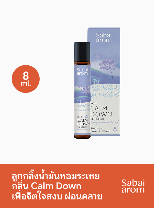 Calm Down Essential Oil Roller 8ml.