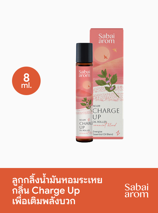 Charge Up Essential Oil Roller 8 ml.