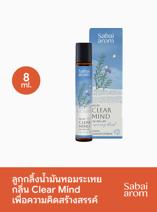 Clear Mind Essential Oil Roller 8 ml.