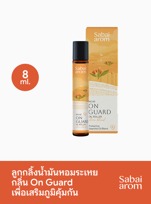 On Guard Essential Oil Roller 8 ml.