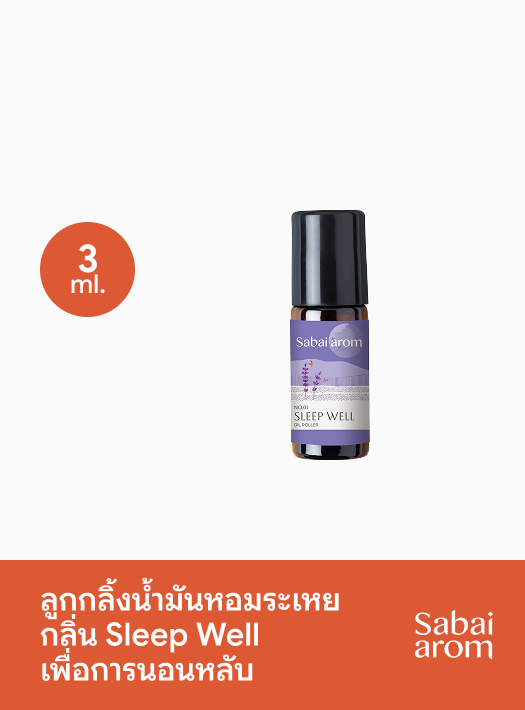 Sleep Well Essential Oil Roller 3 ml.