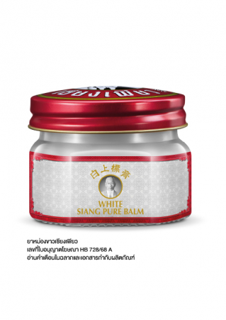 Siangpure White Balm 40g.