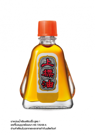 Siangpure Oil Formula I 7 cc.