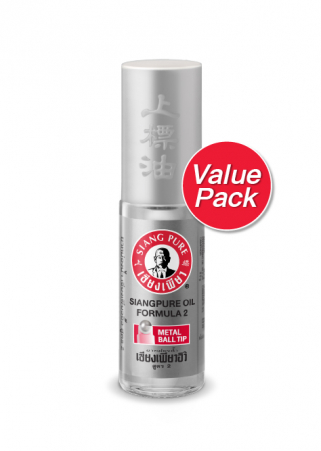 Siangpure Oil Formula II (Ball Tip) 5 cc. (Value Pack)