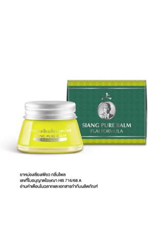 Siangpure Balm Plai (20g)