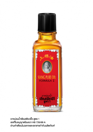 Siangpure Oil Formula I 25 cc.
