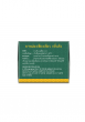 Siang Pure Balm Ginger (20G) 