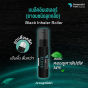Peppermint Field Black Inhaler Roller 5 cc.