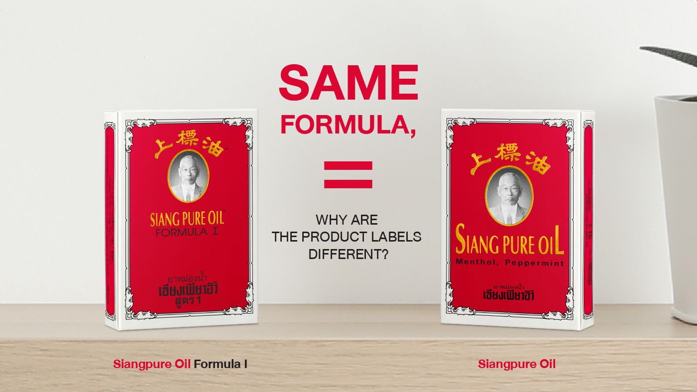 Siangpure Oil