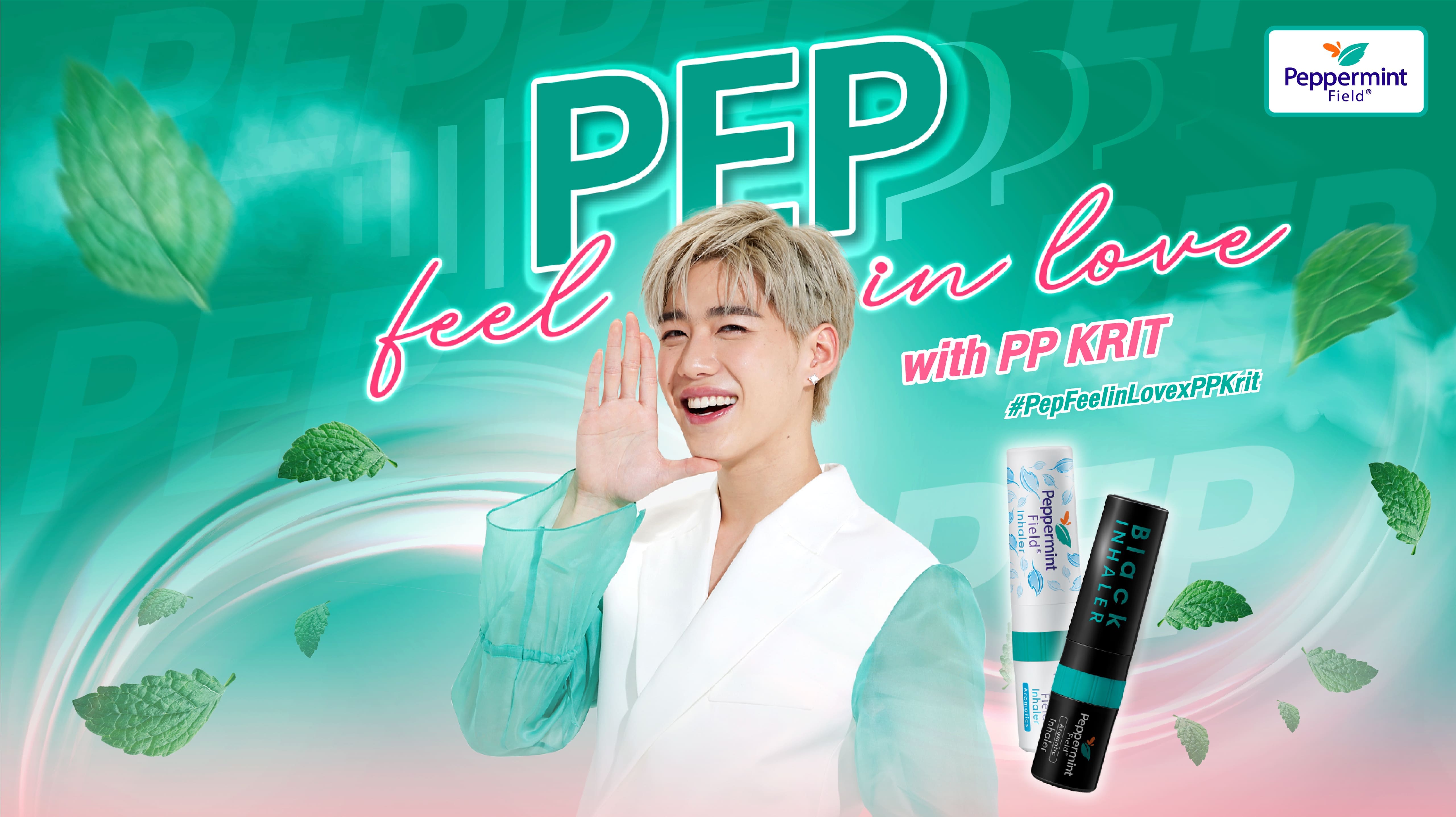 pep-feel-in-love-with-pp-krit-confirm-lucky-winner-announcement